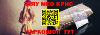 молекула духа Малоярославец