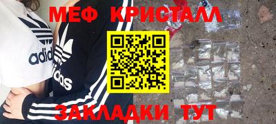 MESCALINE Ливны