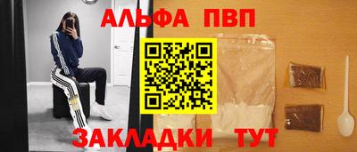 каннабис Мариинск
