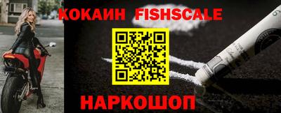 MESCALINE Ливны