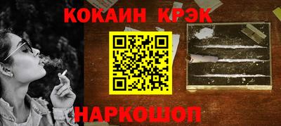 MESCALINE Ливны