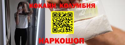 MESCALINE Ливны