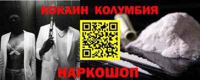 кокаин премиум Лесосибирск
