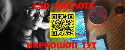 спиды Малгобек