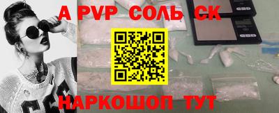 спиды Малгобек