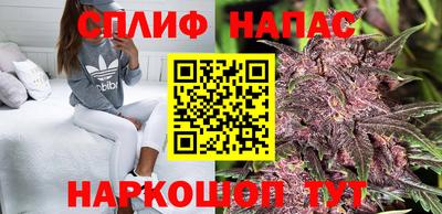 MESCALINE Ливны