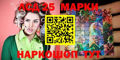 ALPHA-PVP Ликино-Дулёво