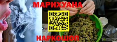 молекула духа Малоярославец