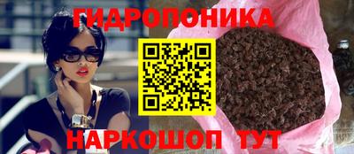 каннабис Мариинск