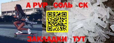 молекула духа Малоярославец