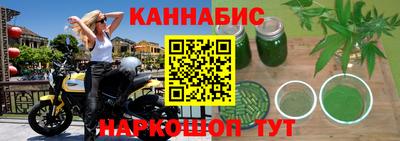 каннабис Мариинск