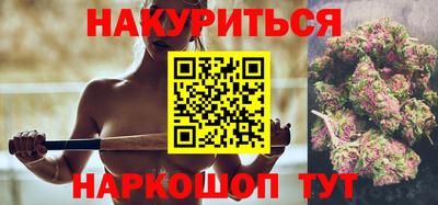 MESCALINE Ливны