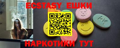 кокаин премиум Лесосибирск
