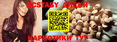 MESCALINE Ливны