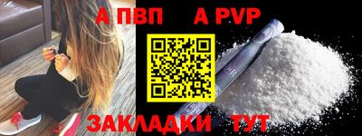 MESCALINE Ливны