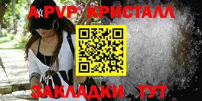 каннабис Мариинск