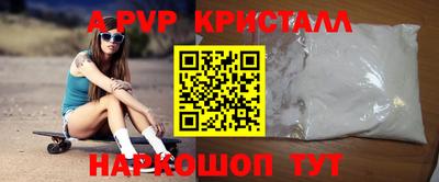 MESCALINE Ливны
