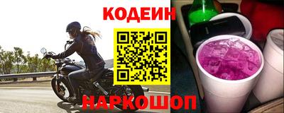 кокаин премиум Лесосибирск