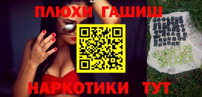 каннабис Мариинск