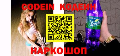молекула духа Малоярославец