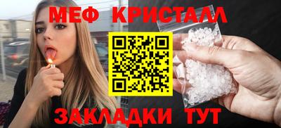 MESCALINE Ливны