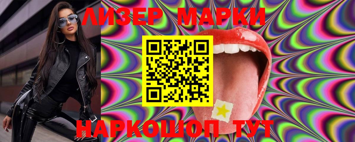 ссылка на мегу как зайти  Вход с VPN  Лсд 25 экстази ecstasy  Унеча  Лсд 25 экстази ecstasy 