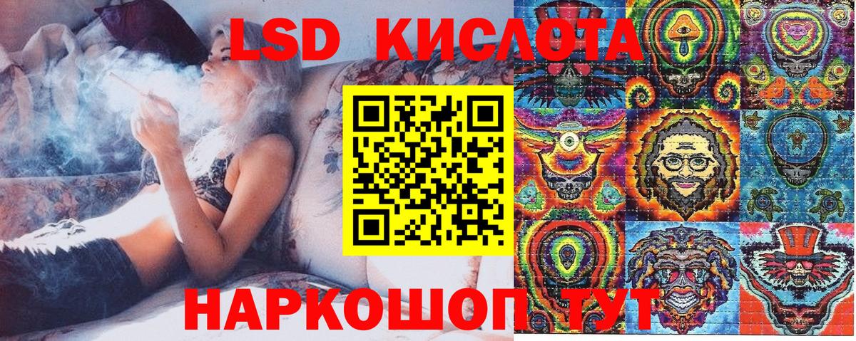 Марки N-bome  Наркотические марки 1,8мг  Наркотические марки 1,8мг  Вход с VPN  Унеча 