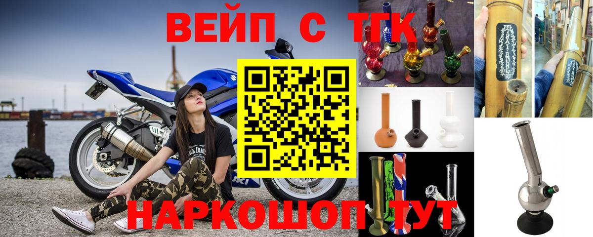 Дистиллят ТГК концентрат Унеча