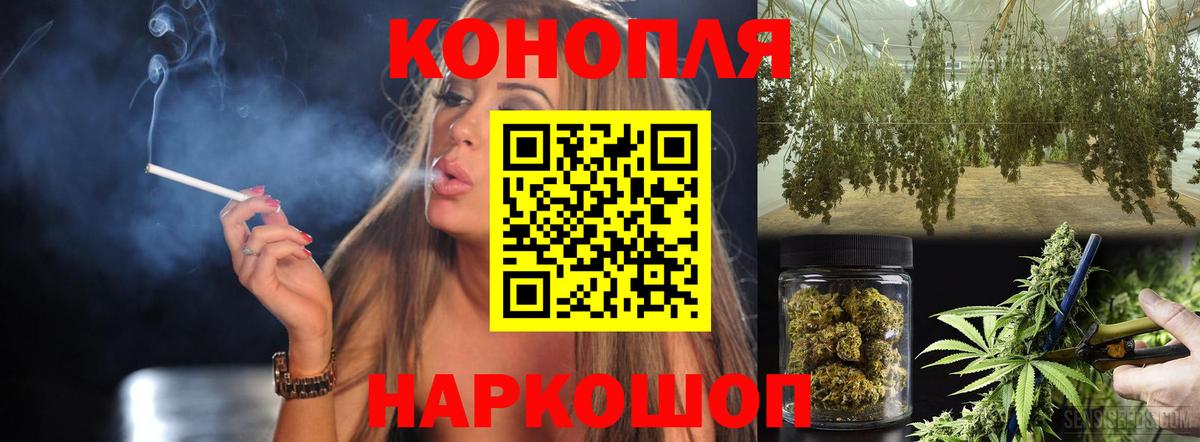 Конопля SATIVA & INDICA Унеча